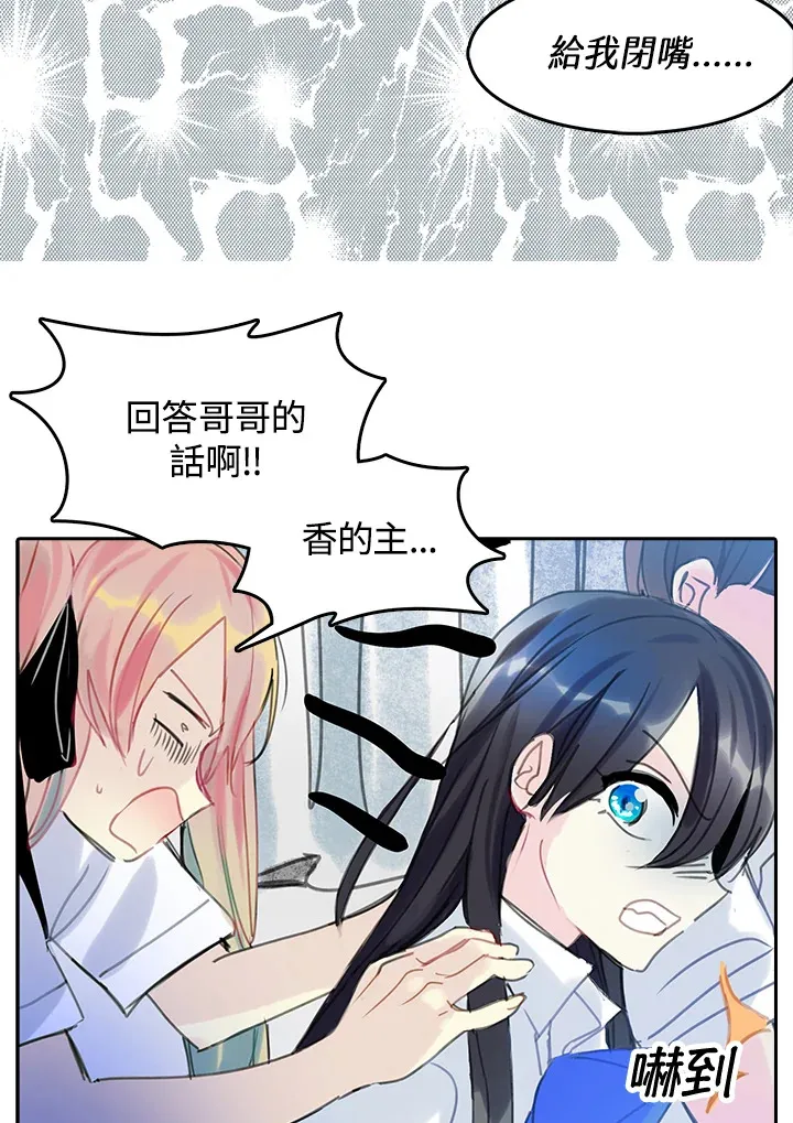 第36话 第4页