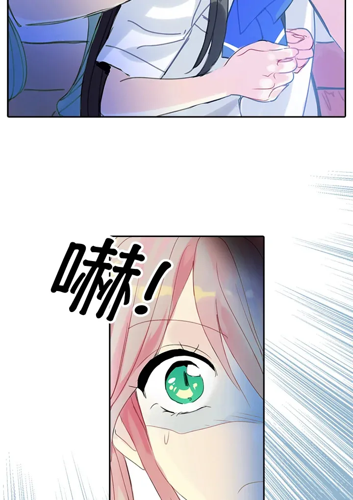 第36话 第5页
