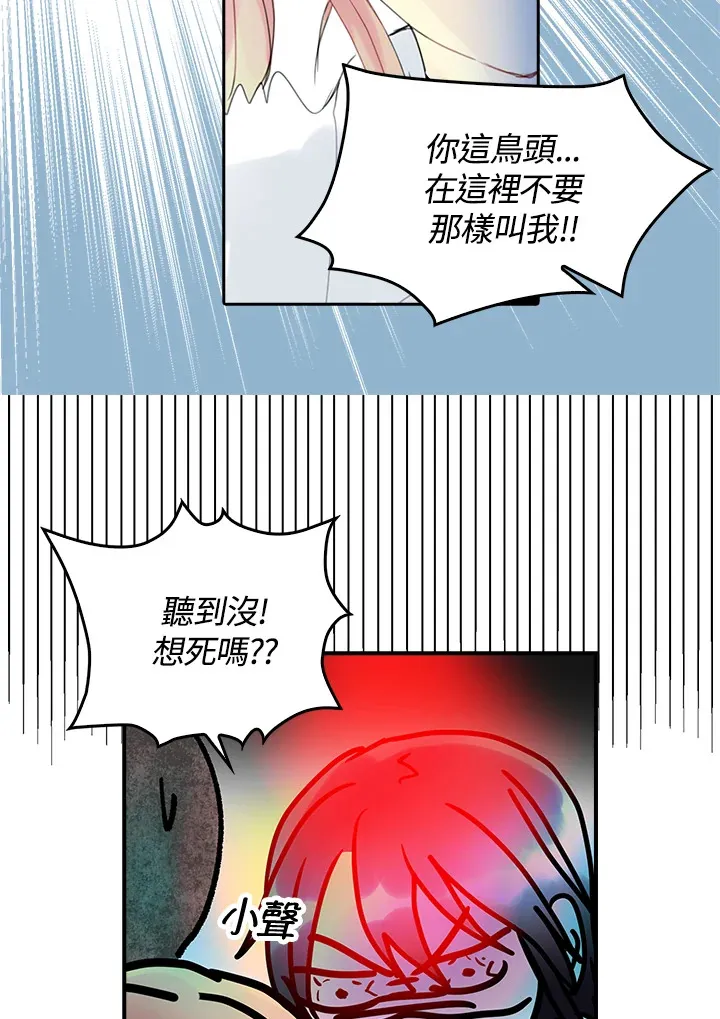 第36话 第6页