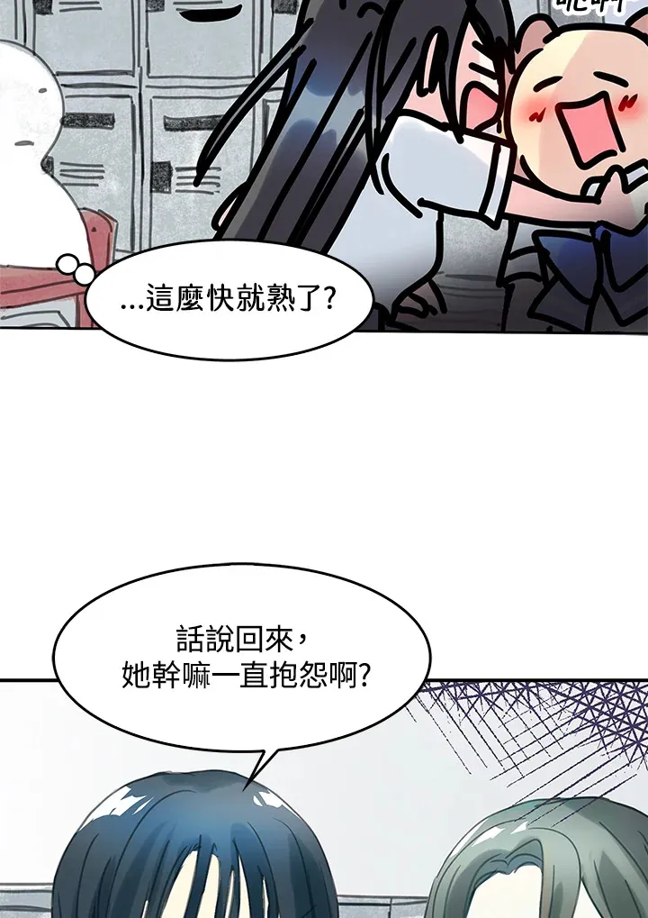 第36话 第8页
