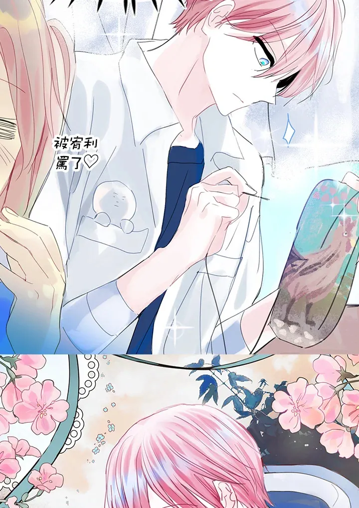 第36话 第10页