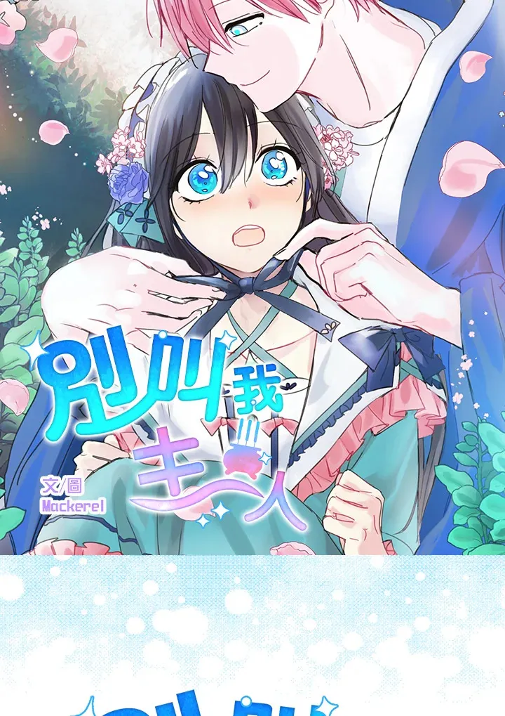 第36话 第11页