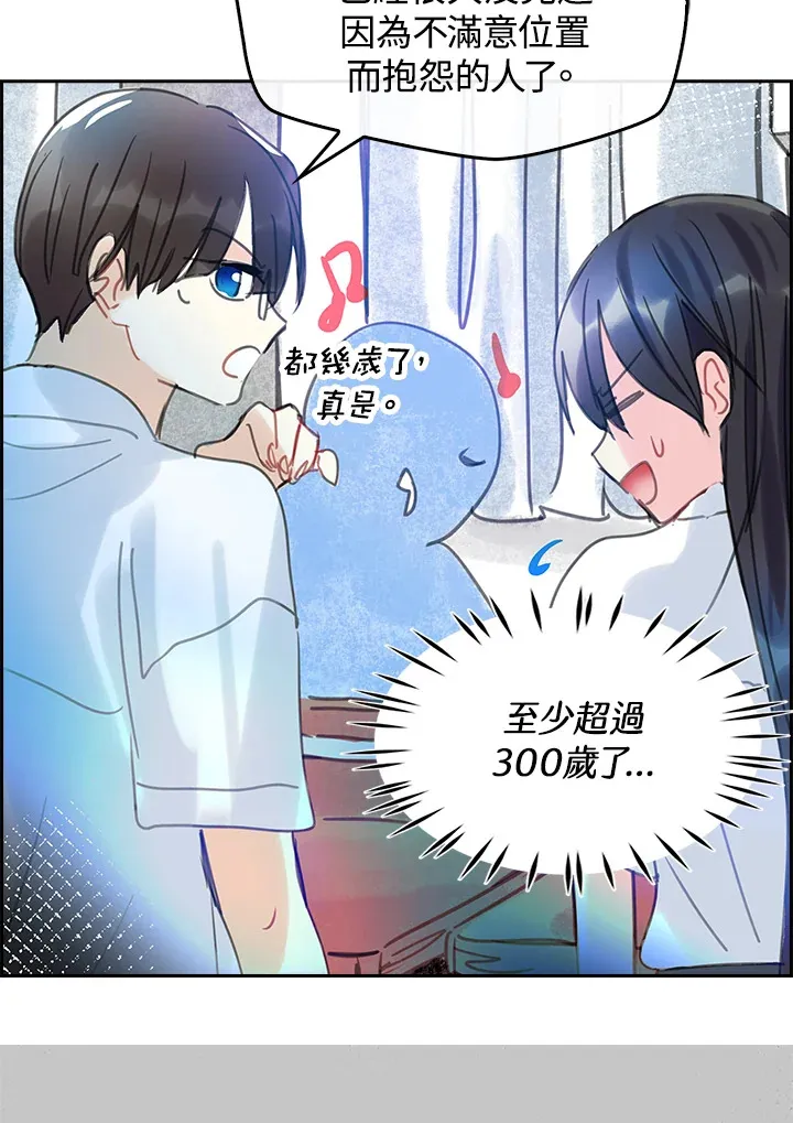 第36话 第13页
