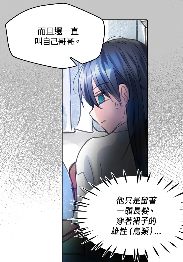 第36话 第14页