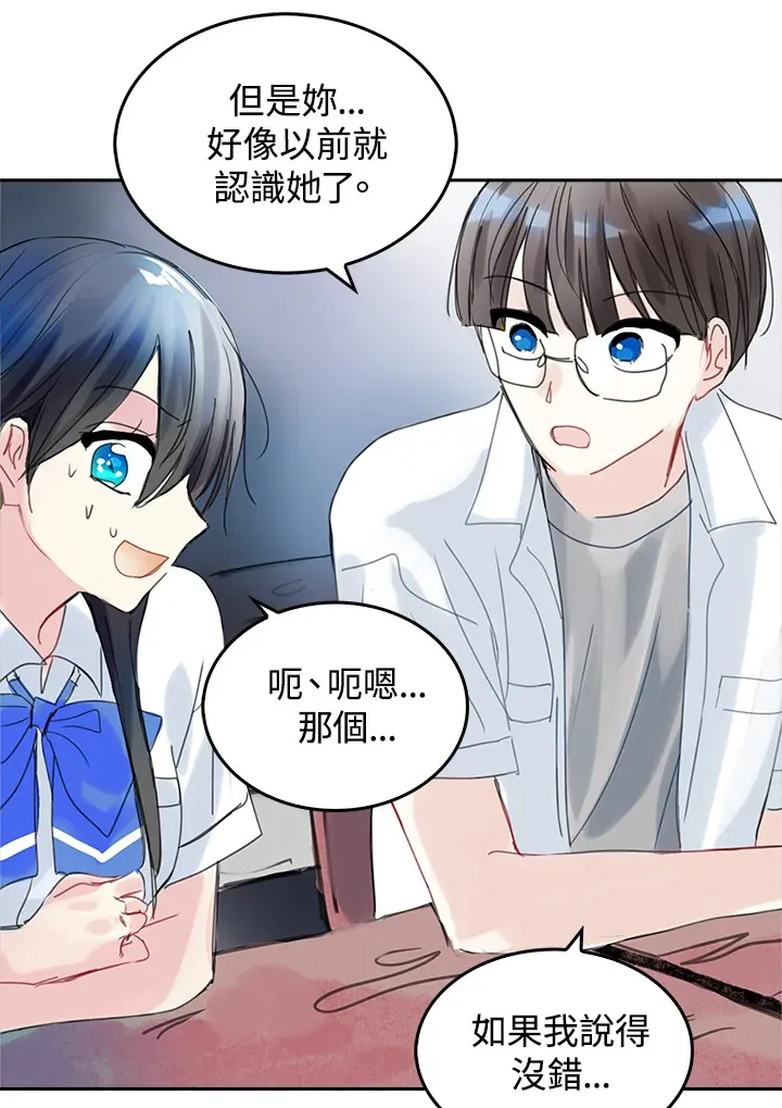 第36话 第15页