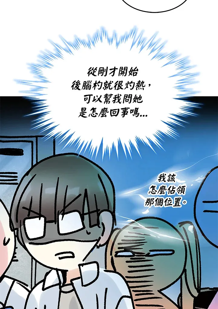 第36话 第16页