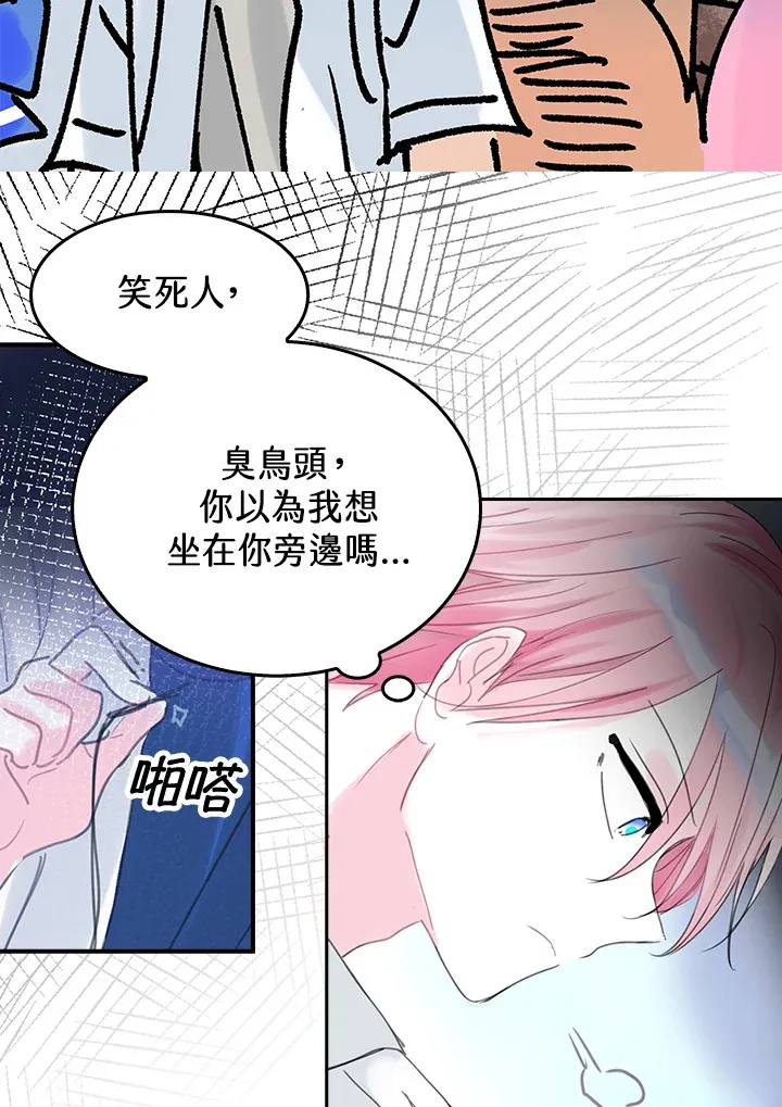 第36话 第17页