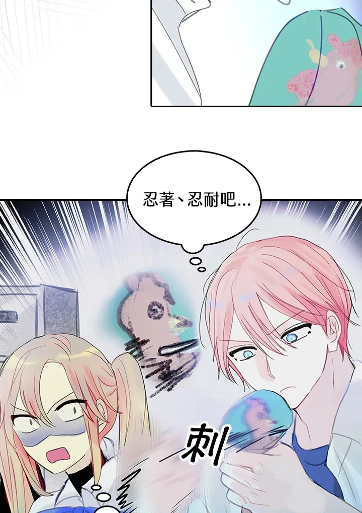 第36话 第18页