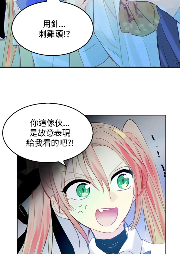 第36话 第19页