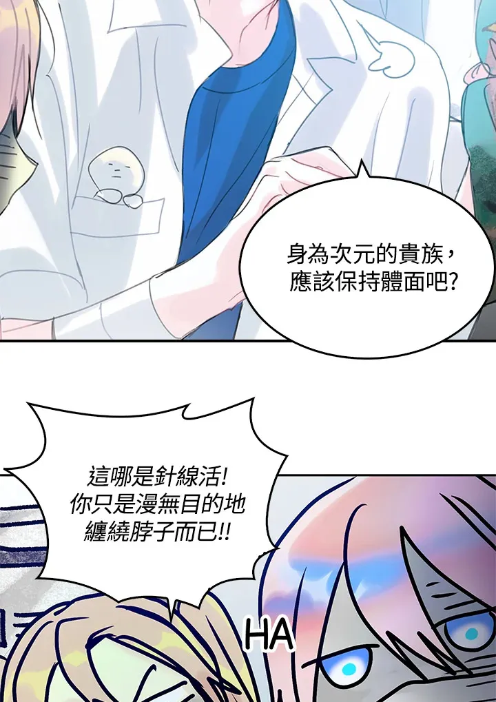 第36话 第22页
