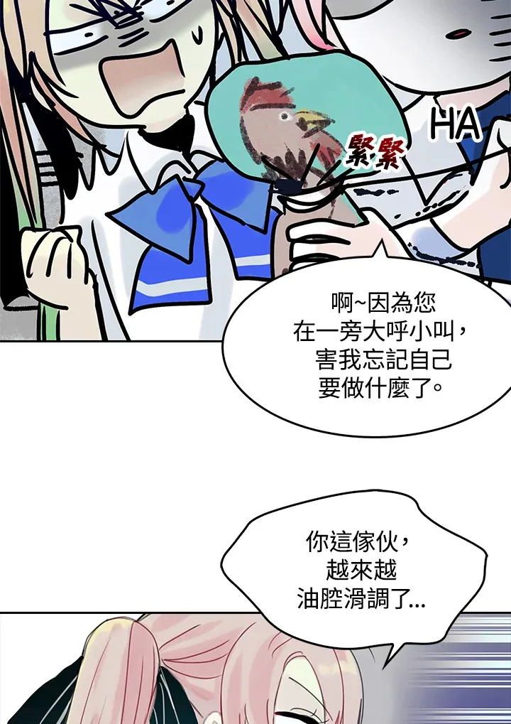 第36话 第23页