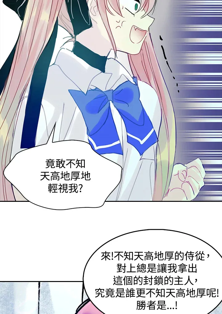 第36话 第24页