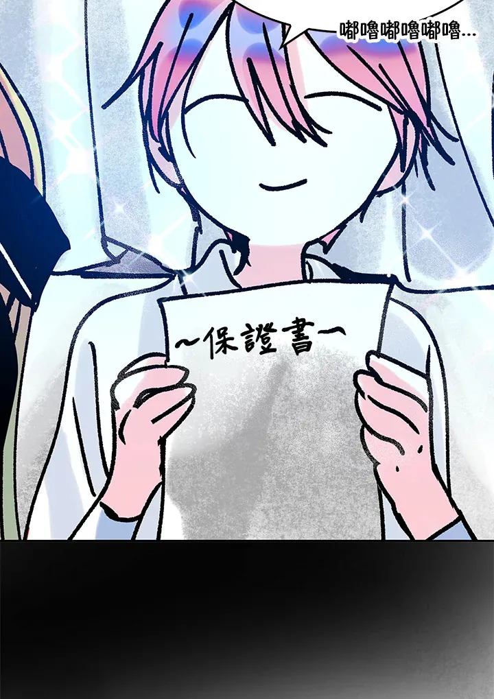 第36话 第25页
