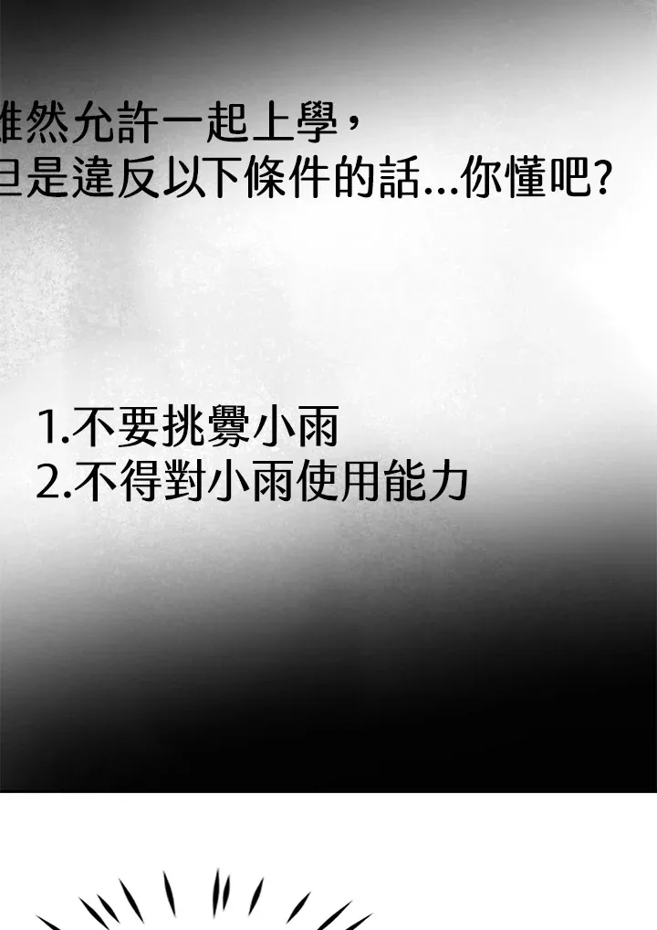 第36话 第26页