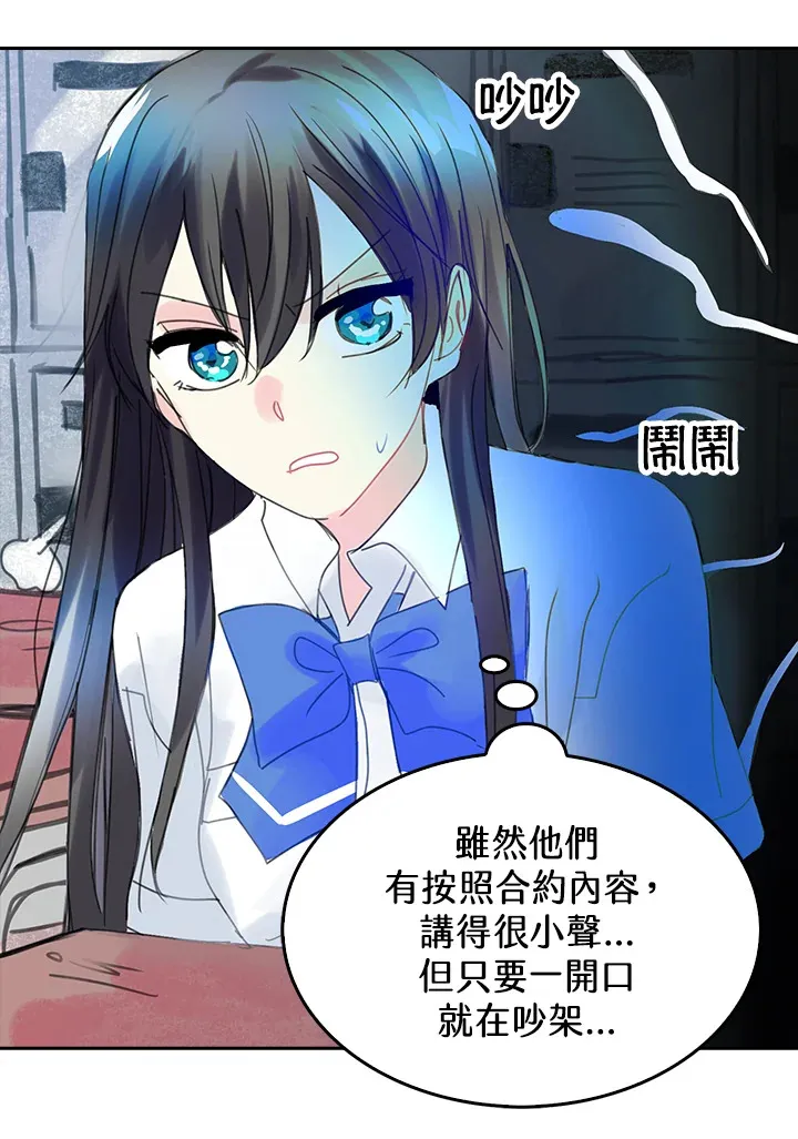 第36话 第28页