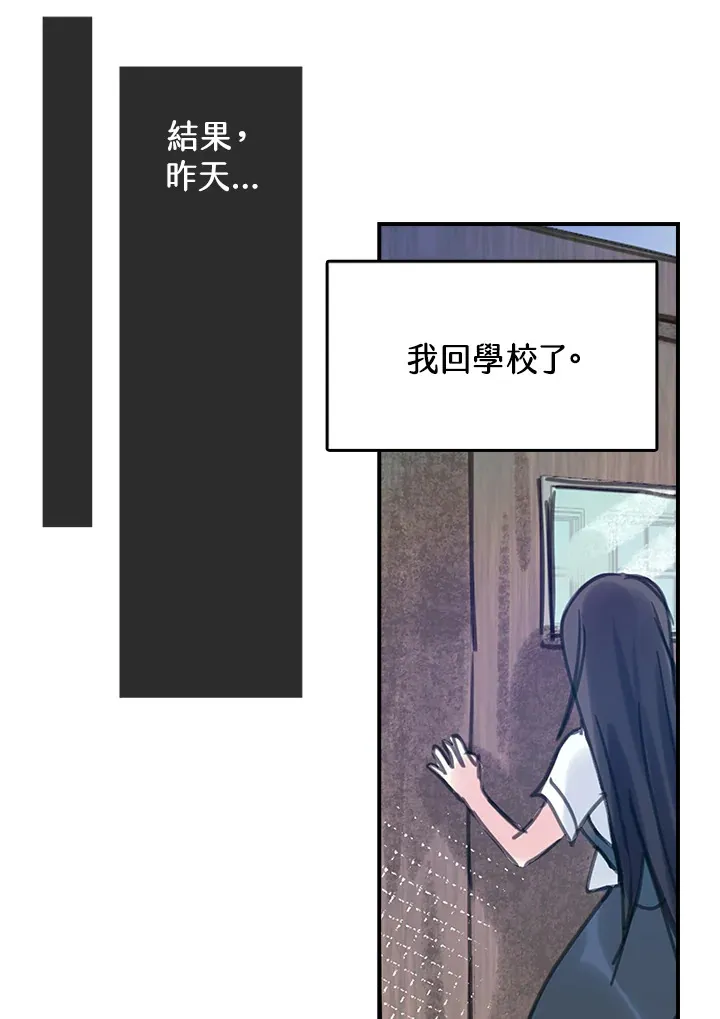 第36话 第29页