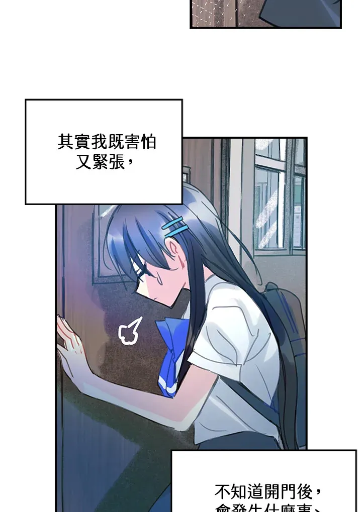 第36话 第30页