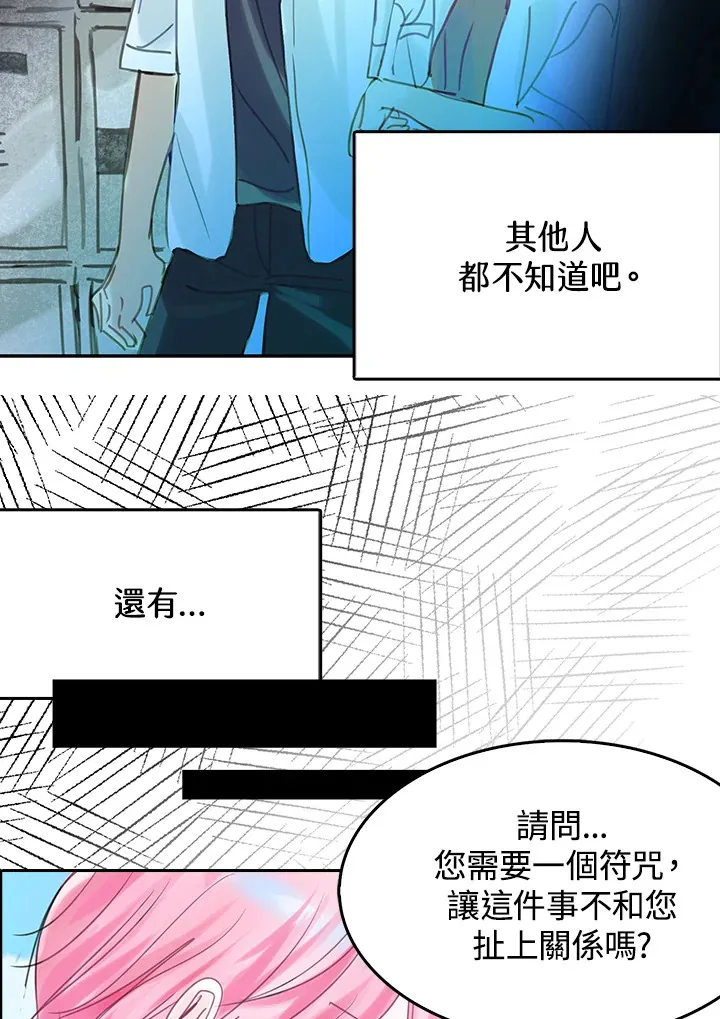 第36话 第34页