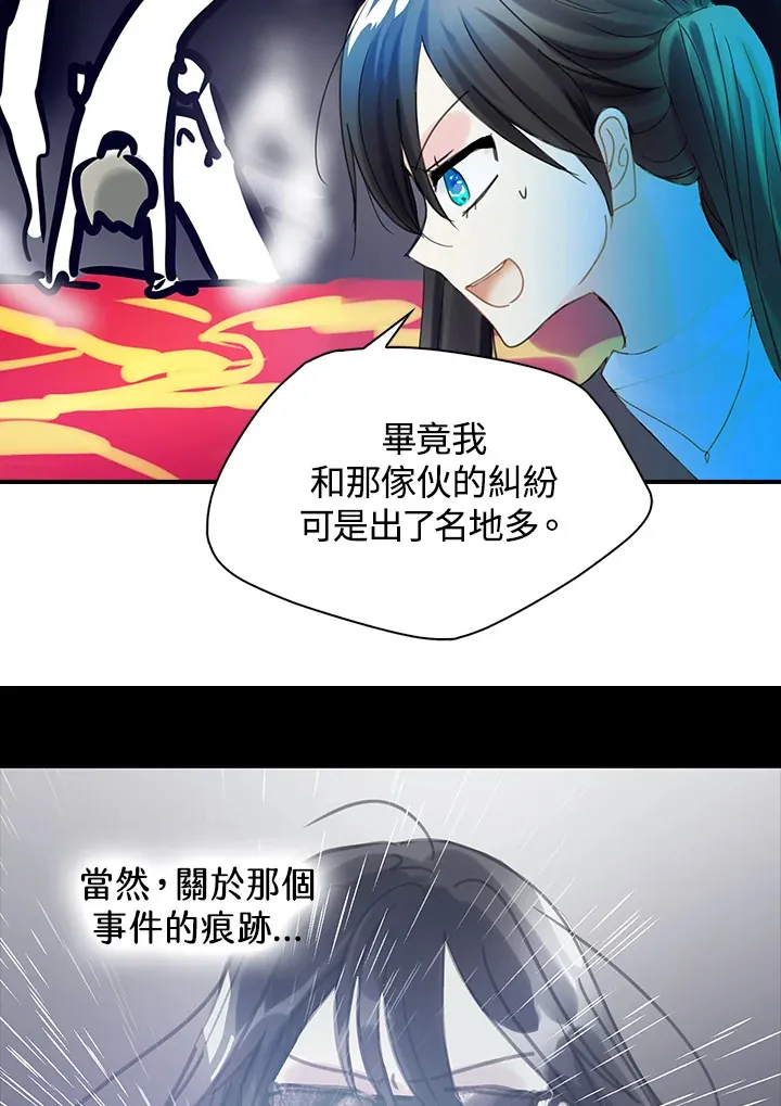 第36话 第37页