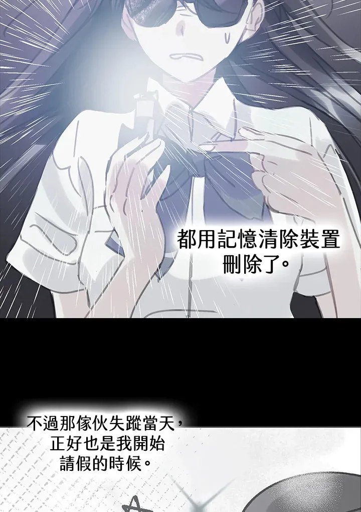 第36话 第38页