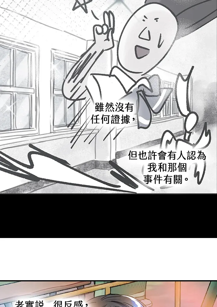 第36话 第39页