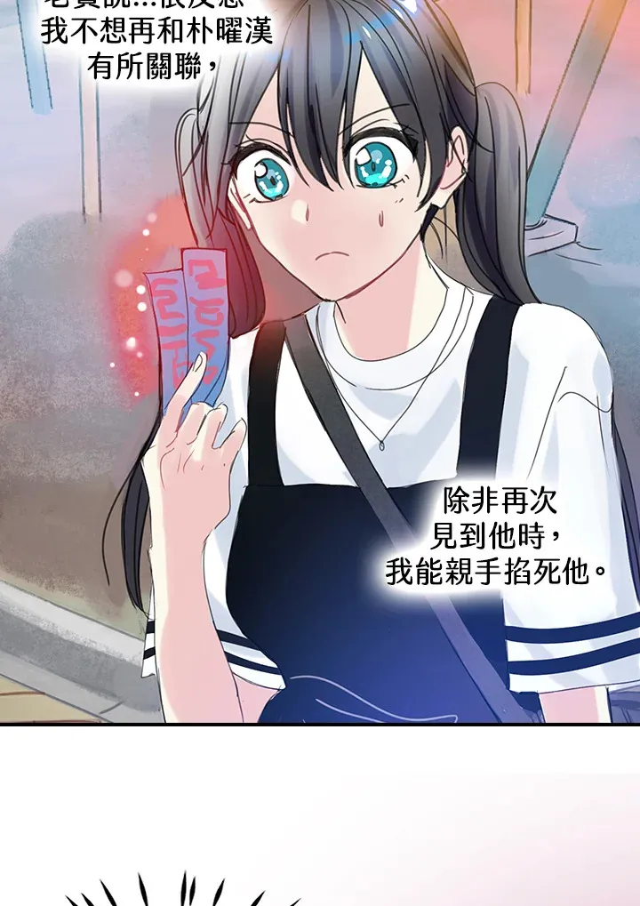 第36话 第40页