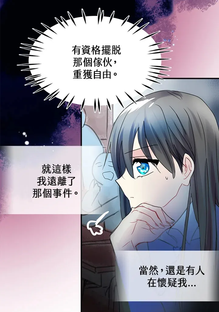 第36话 第42页