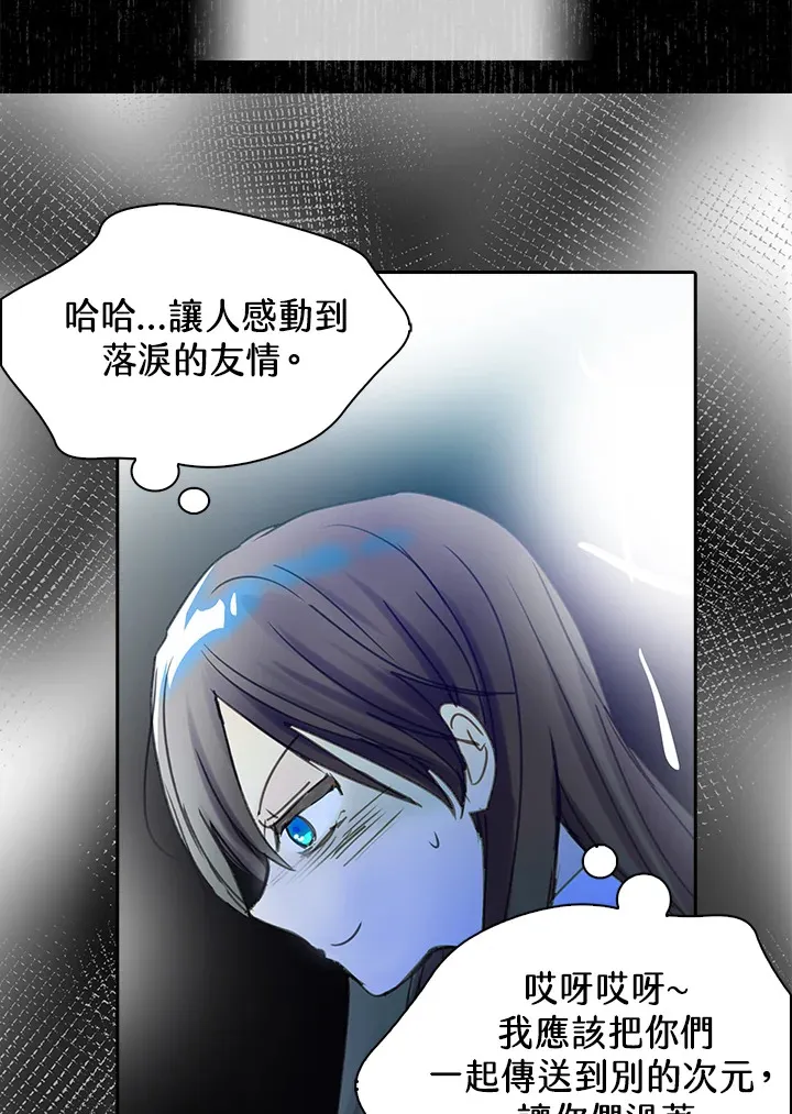 第36话 第44页