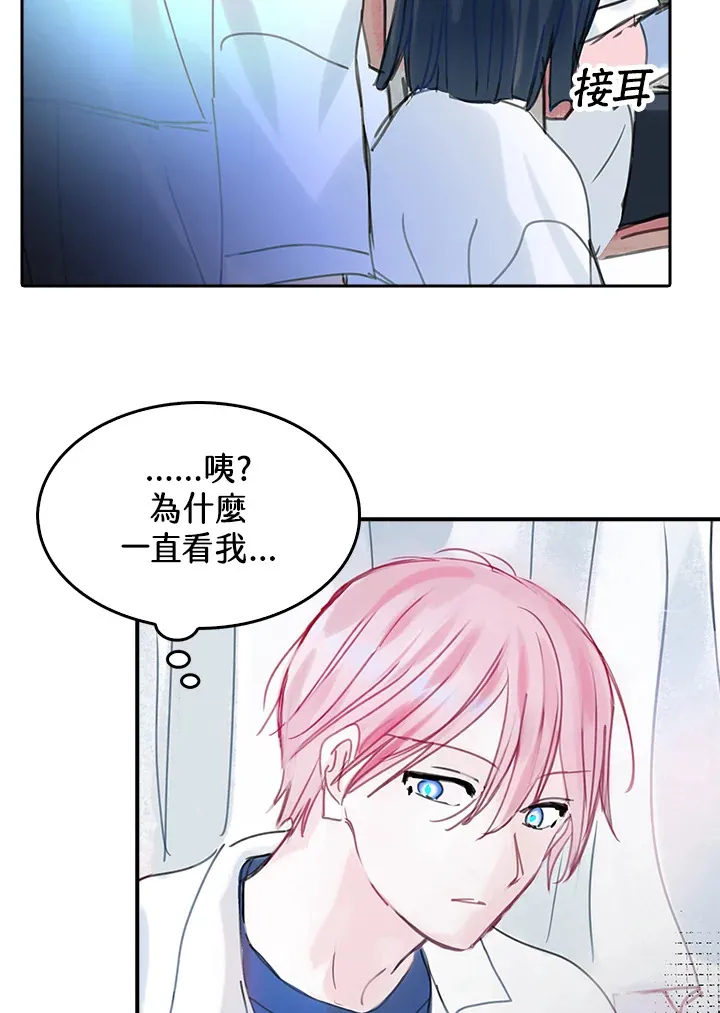 第36话 第47页