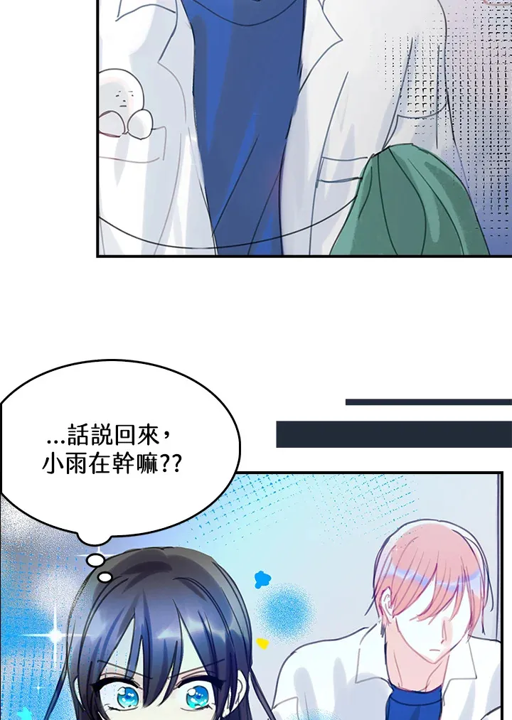 第36话 第48页