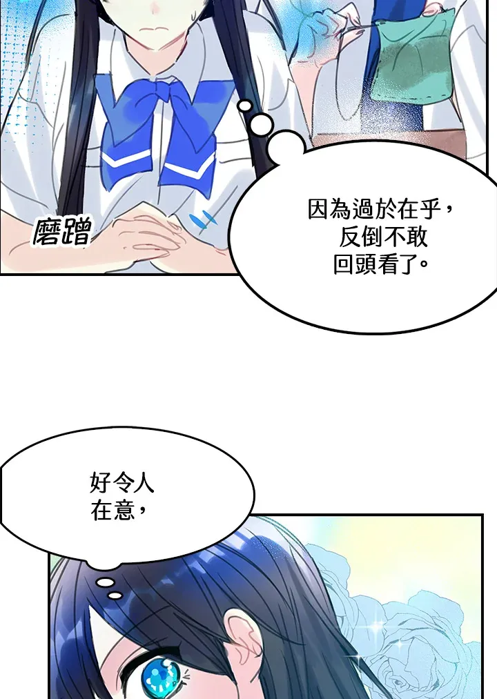 第36话 第49页
