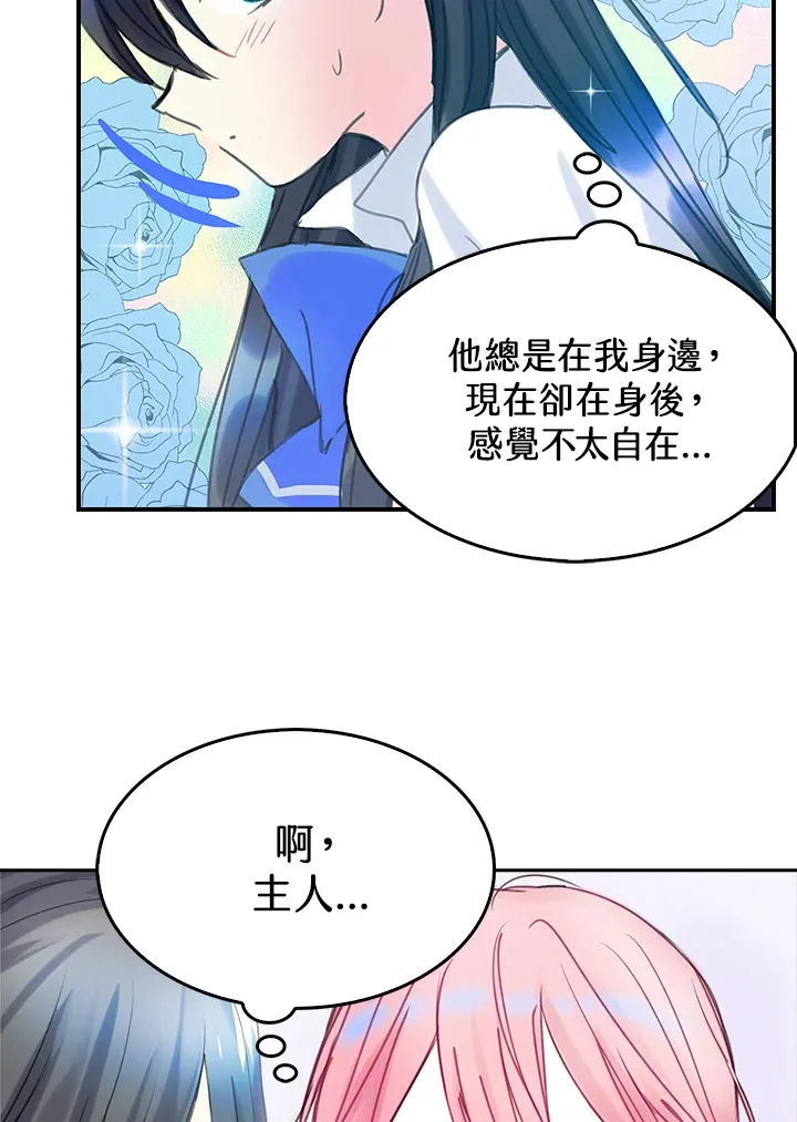 第36话 第50页