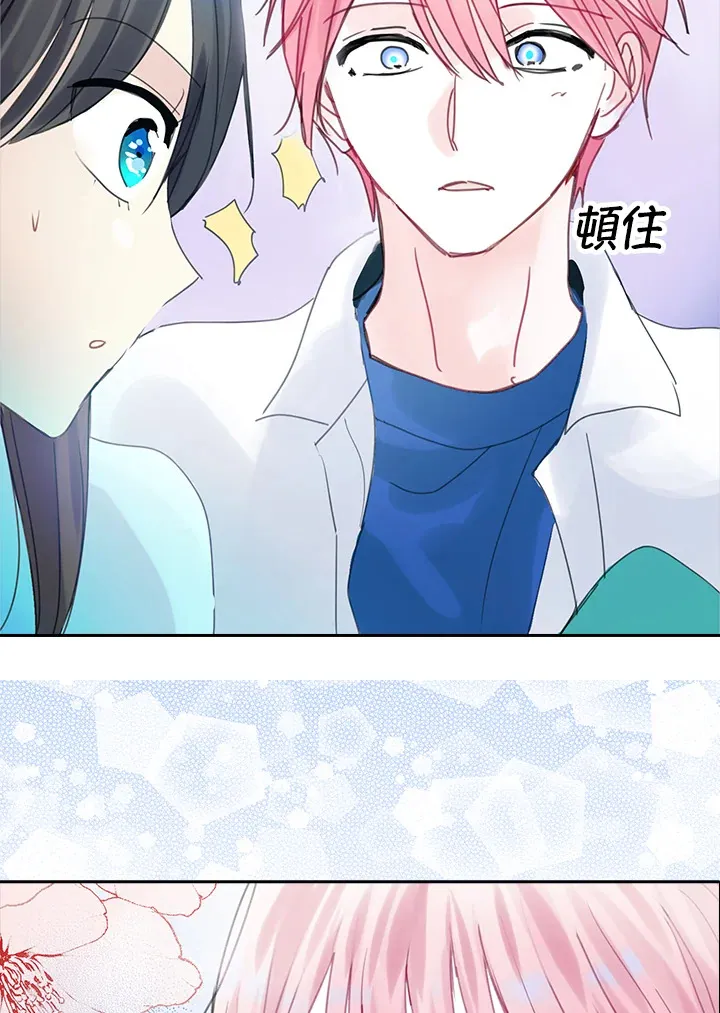 第36话 第51页