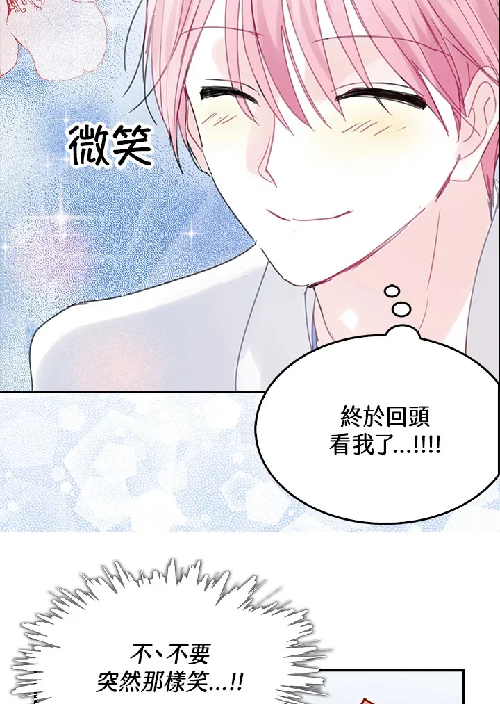 第36话 第52页