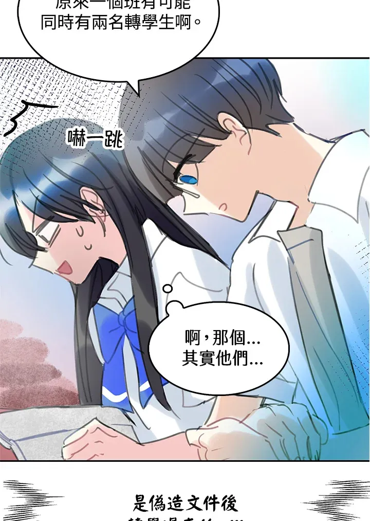 第36话 第54页