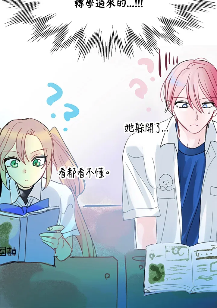 第36话 第55页