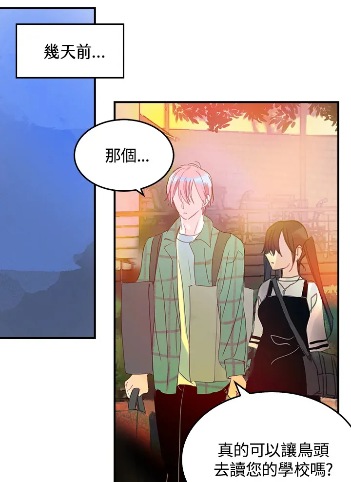 第36话 第56页