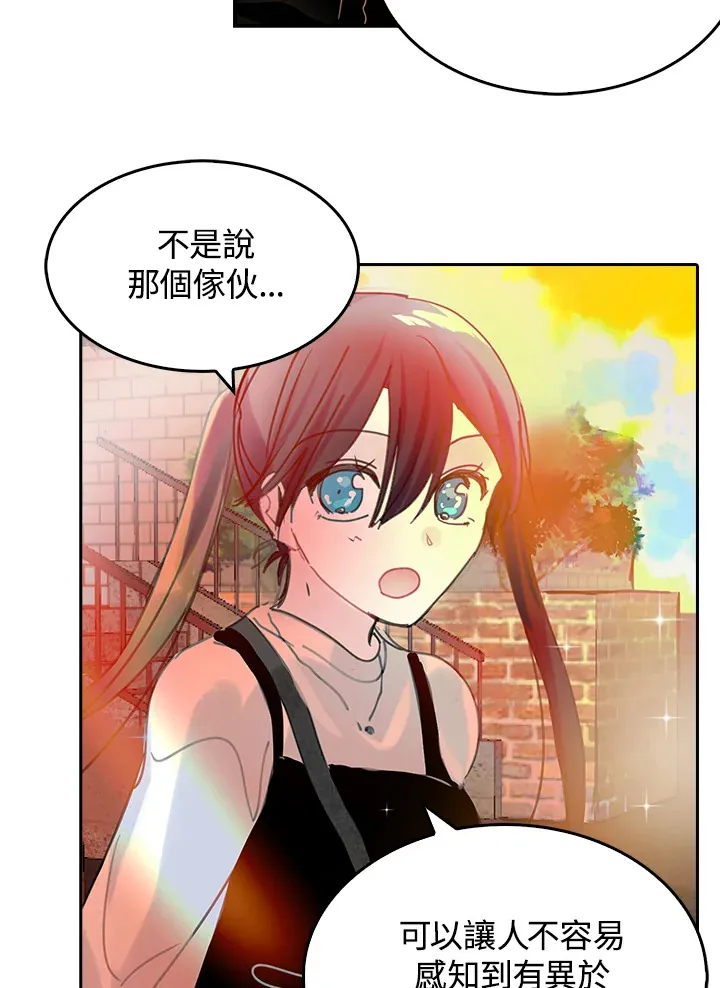 第36话 第57页