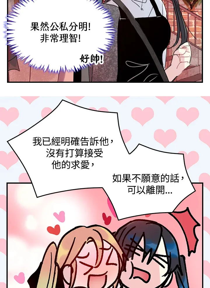 第36话 第59页