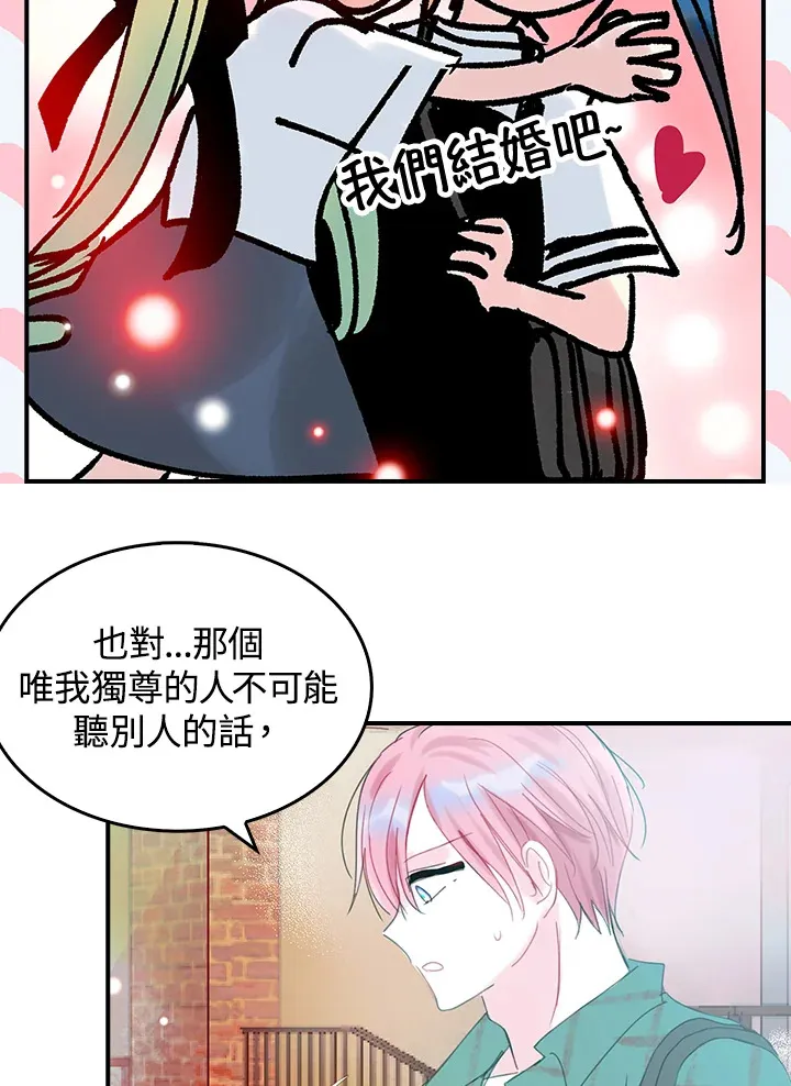 第36话 第60页