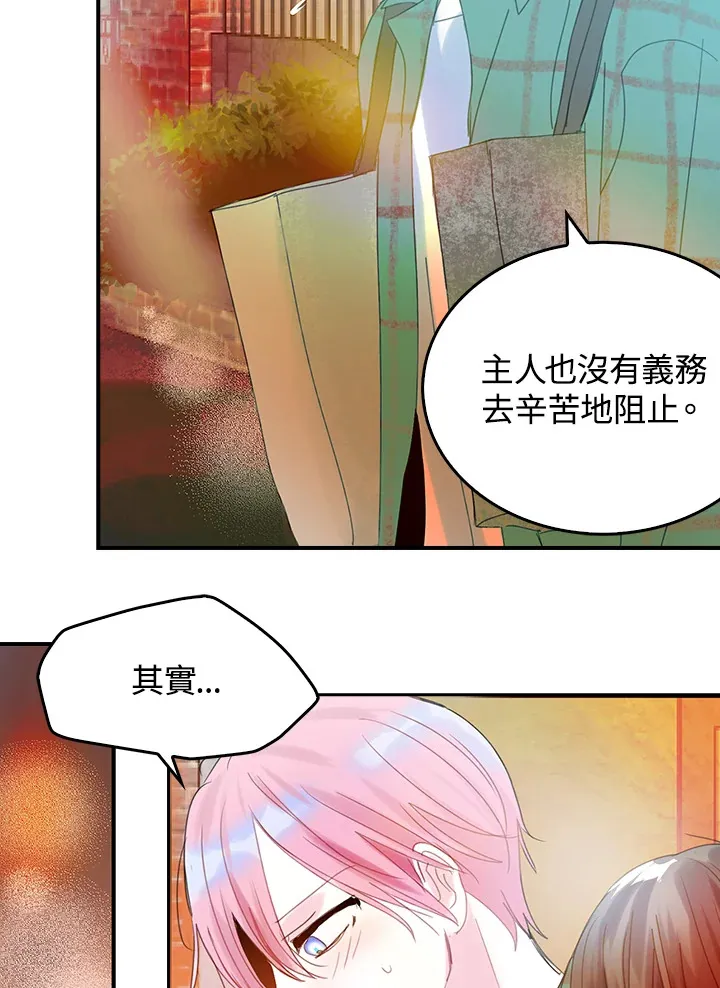 第36话 第61页