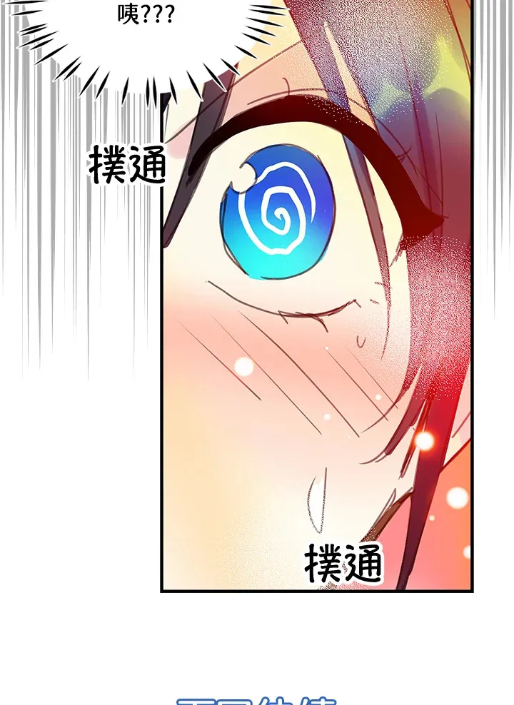 第36话 第64页