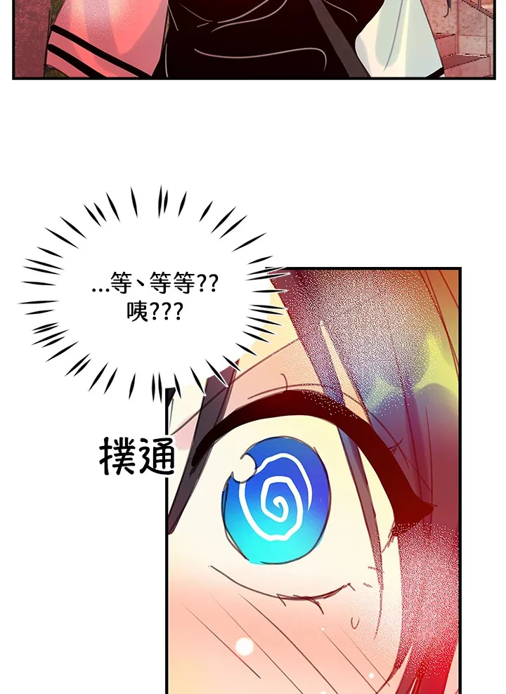第37话 第3页