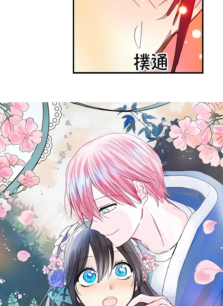 第37话 第4页