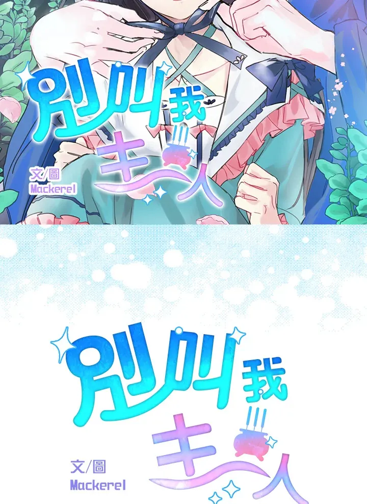 第37话 第5页