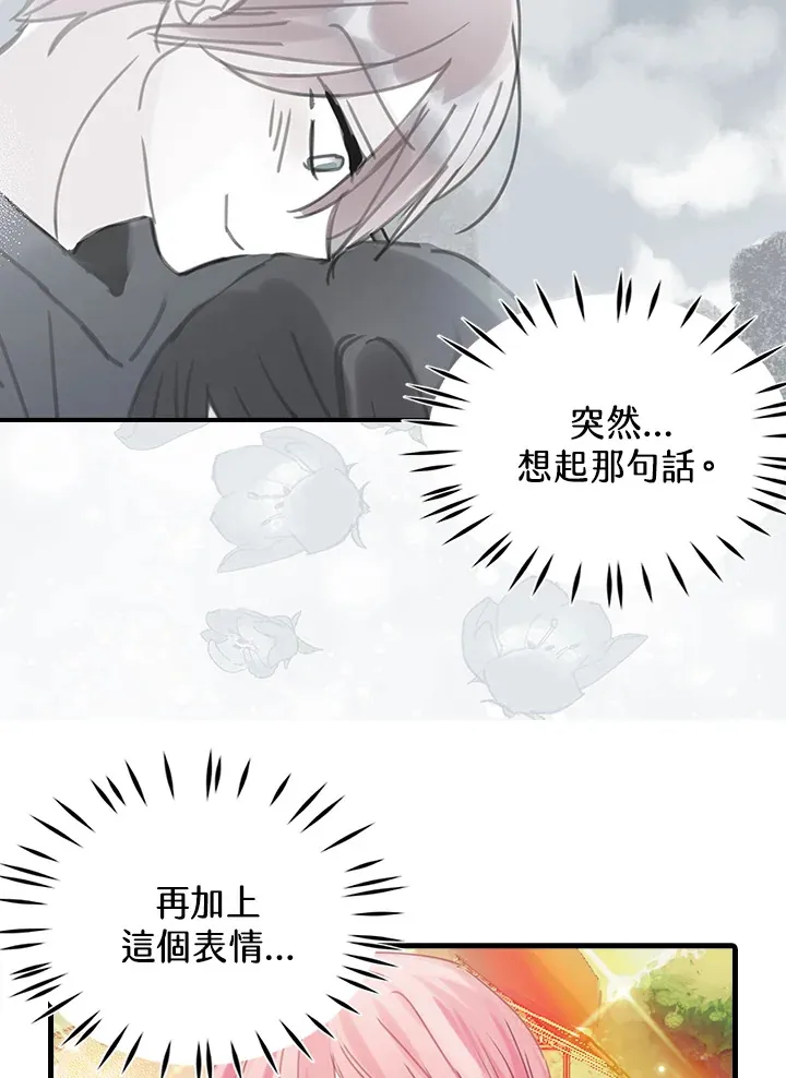 第37话 第7页
