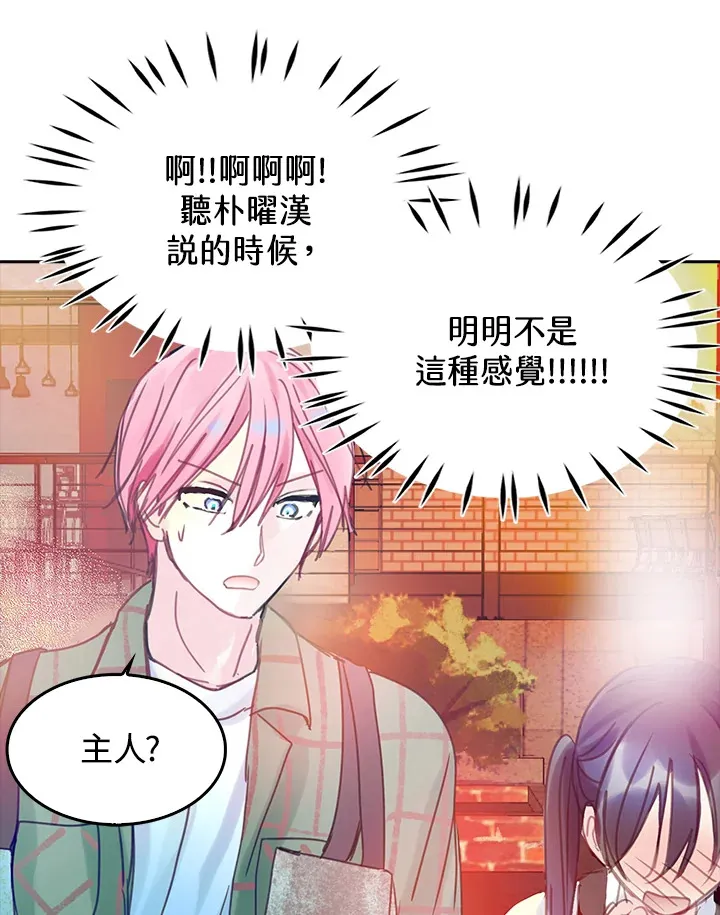 第37话 第11页