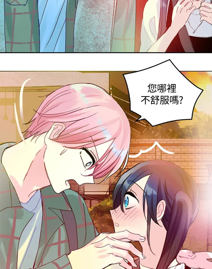 第37话 第12页