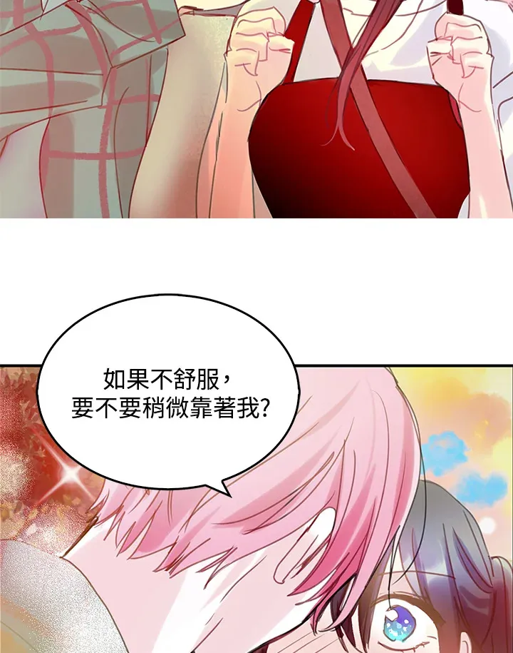 第37话 第13页