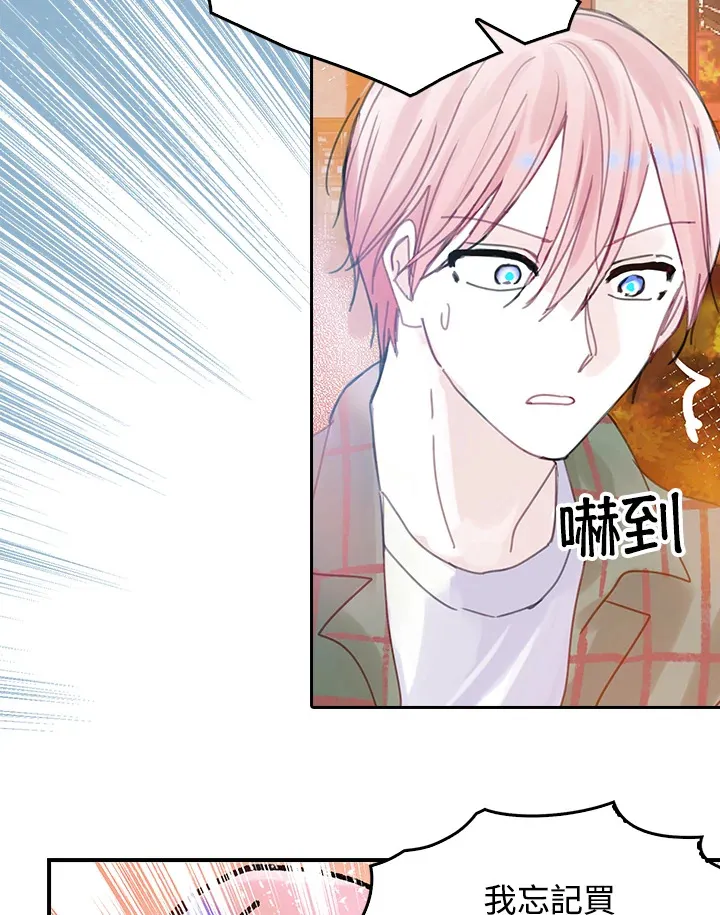 第37话 第15页
